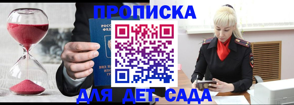 форма 3 в Байкальске